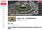 Google développerait une appli d'actus et un moteur de recherche pour la Chine Google développerait une appli d'actus et un moteur de recherche pour la Chine