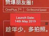 El OnePlus 7 presentado el 14 de mayo? El OnePlus 7 presentado el 14 de mayo?