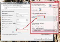 kllabs Asterisks Password Recovery