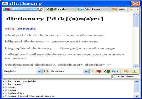 Aperçu de MultiDictionary