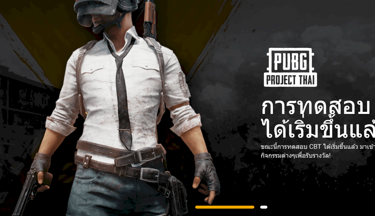 PUBG sort une version pour petites configs en Thaïlande