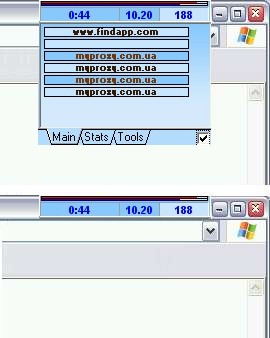 Capture d'écran MyProxy Capture d'écran MyProxy