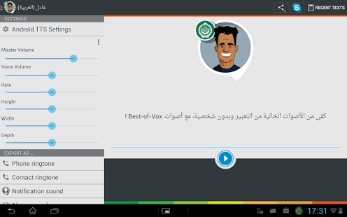 tts voices download tts voices download