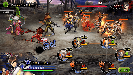 sengoku basara 4 pc download sengoku basara 4 pc download