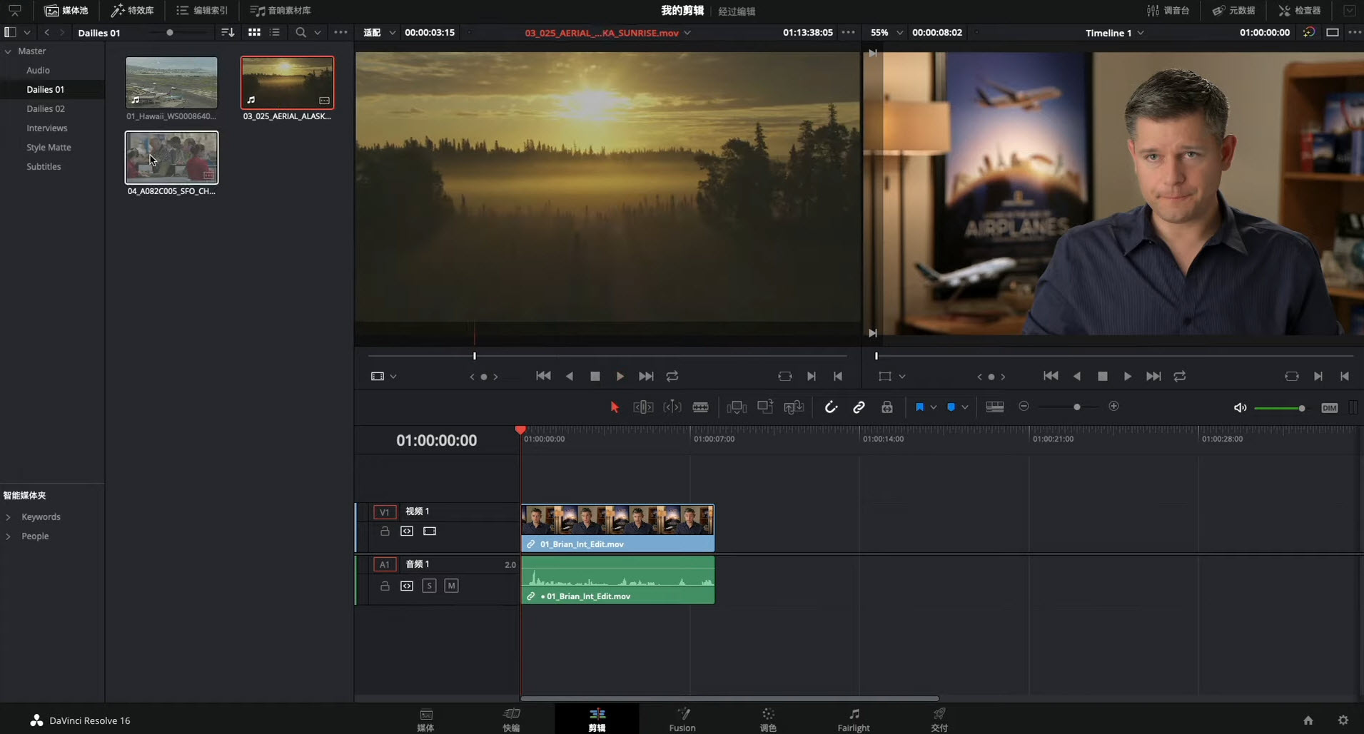 davinci resolve 16 mac davinci resolve 16 mac