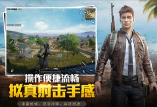 Capture d'écran PUBG Game For Peace Android Capture d'écran PUBG Game For Peace Android