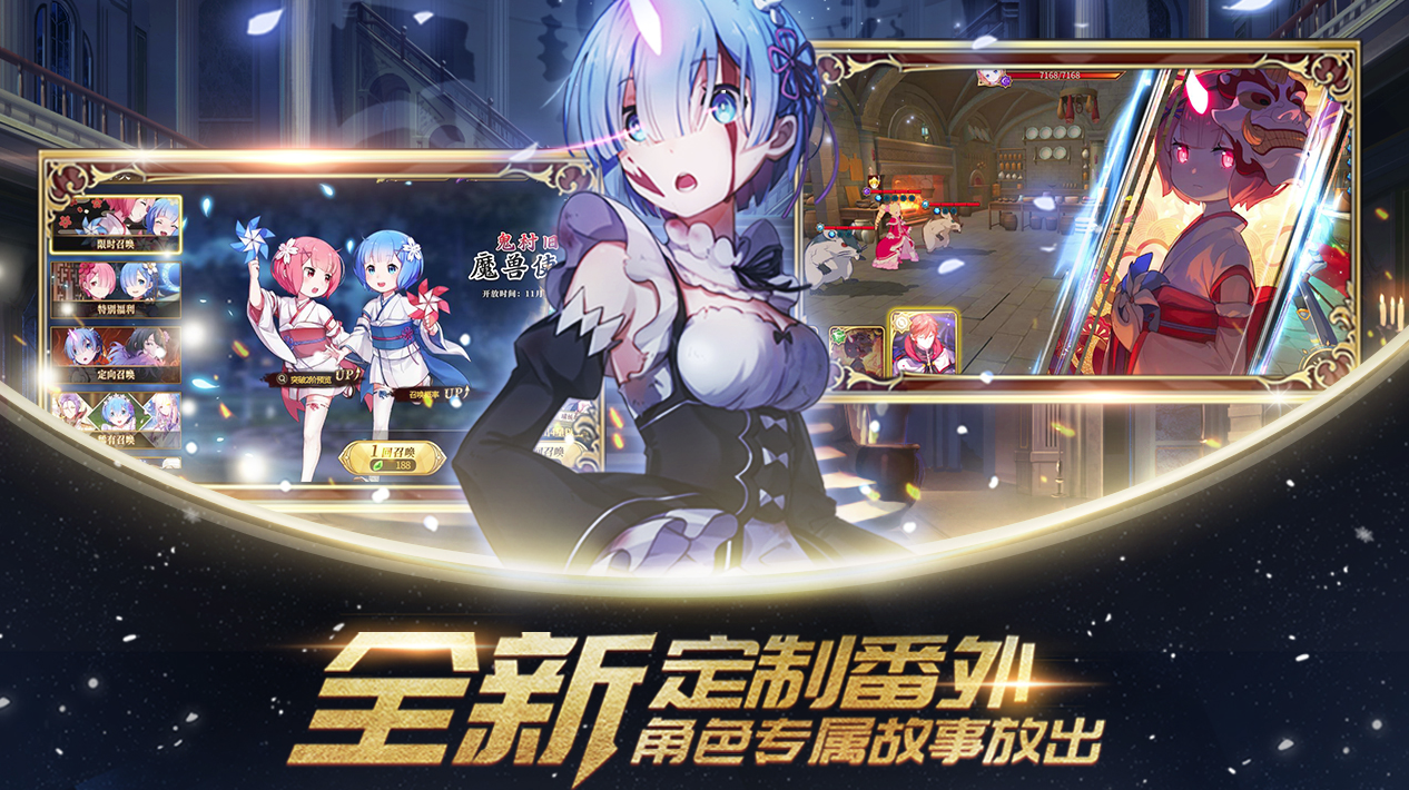 Capture d'écran Re: Zero Infinity Android Capture d'écran Re: Zero Infinity Android