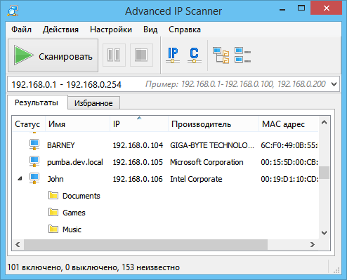advanced ip scanner download