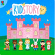 Logo KIDSTORY – Les meilleurs contes pour enfants￼
