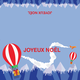 Logo Carte de Noël format word