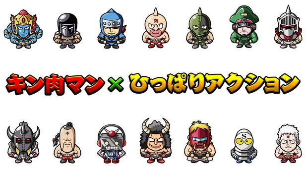 Capture d'écran Kinnikuman Muscle Shot Android