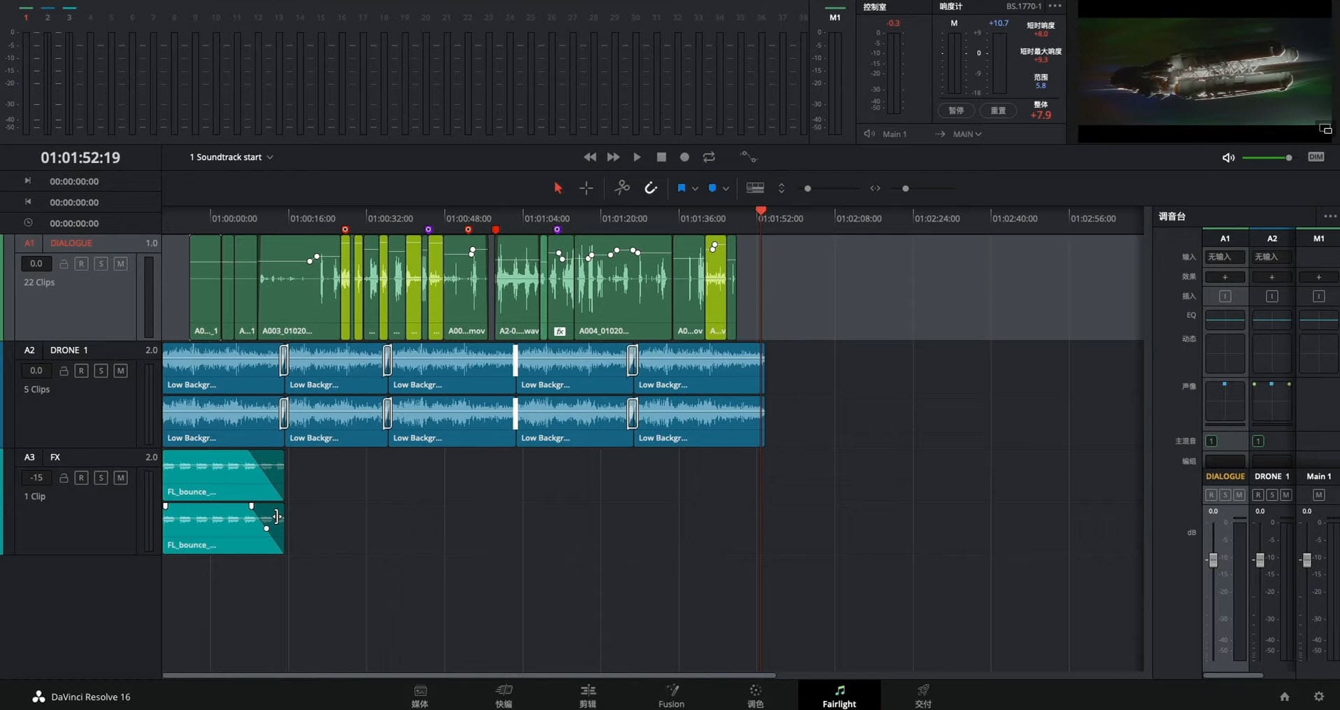 davinci resolve 18 whats new davinci resolve 18 whats new