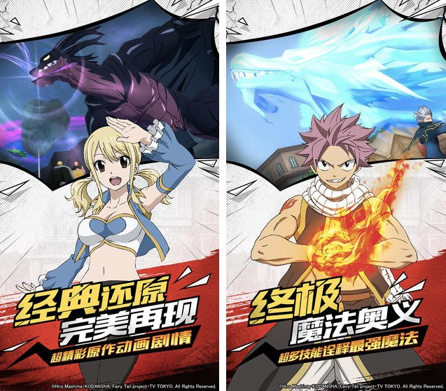 Capture d'écran Fairy Tail Endless Adventure Android Capture d'écran Fairy Tail Endless Adventure Android