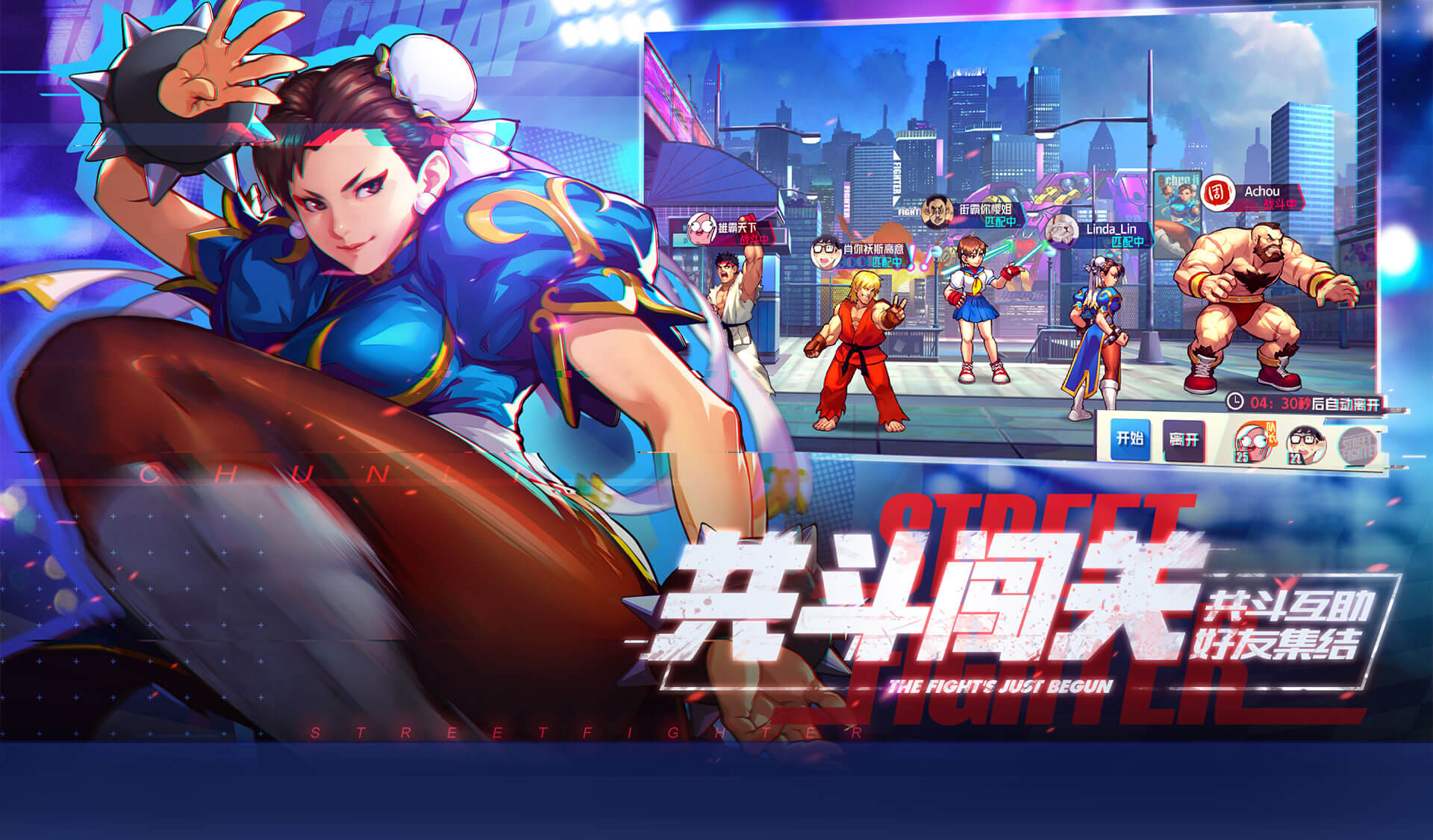 How to Download Street Fighter: Duel on Android