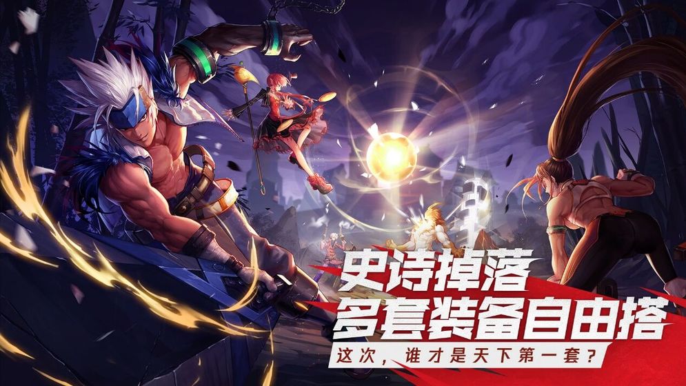 Capture d'écran Dungeon and fighter Mobile Android Capture d'écran Dungeon and fighter Mobile Android