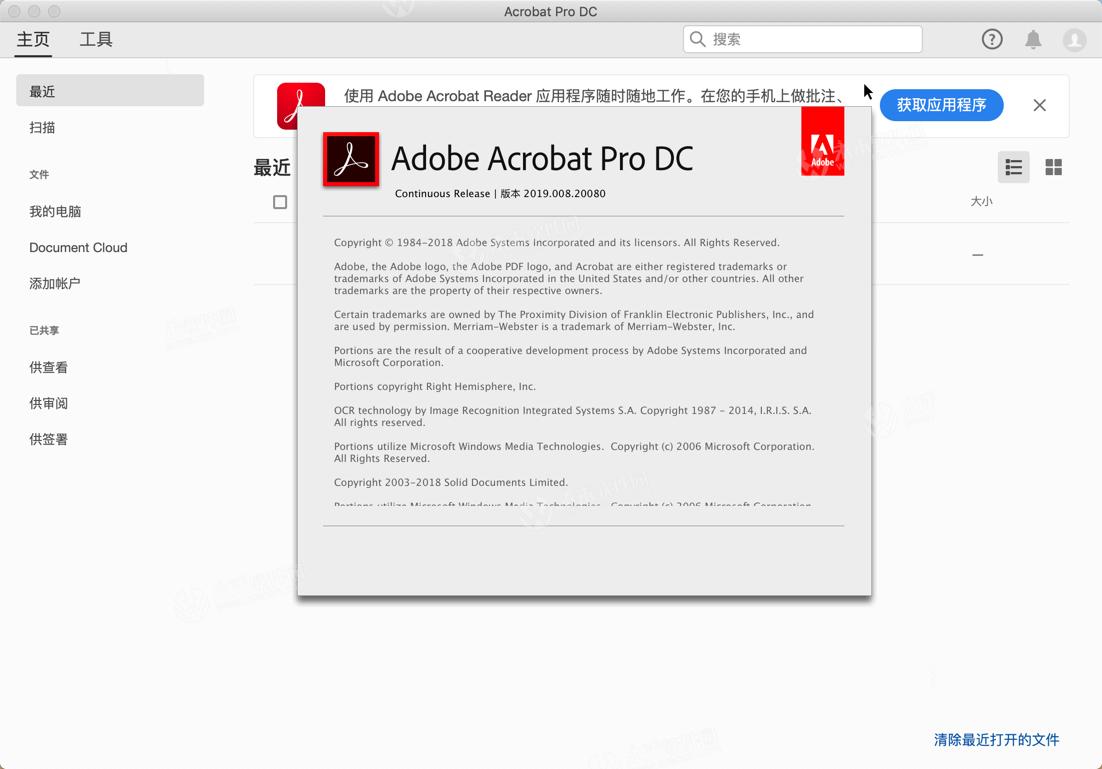adobe acrobat pro dc crack 2019 adobe acrobat pro dc crack 2019