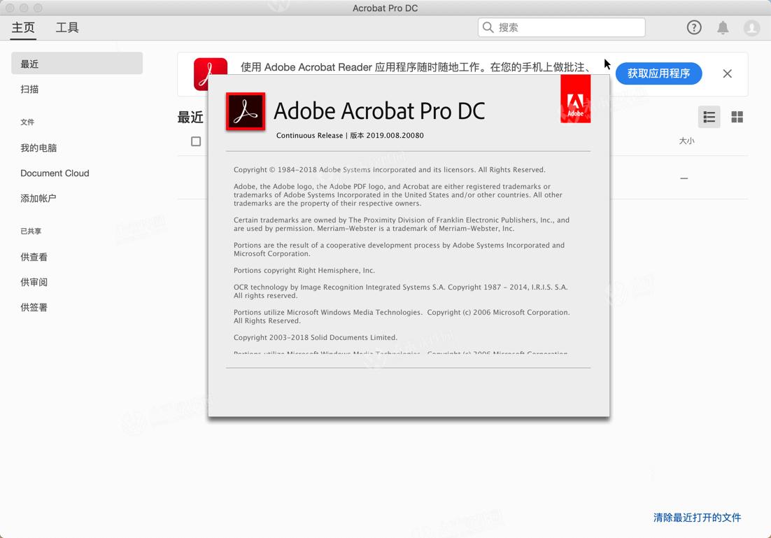 Активация версии pro. Adobe Acrobat. Adobe Reader Pro. Адобе акробат про ДС. Adobe Acrobat Pro DC 2019 download.