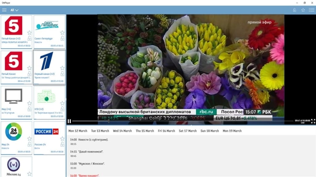 Voici Les Meilleurs Lecteurs Iptv 2021 Pour Pc Logitheque Selection Logiciels